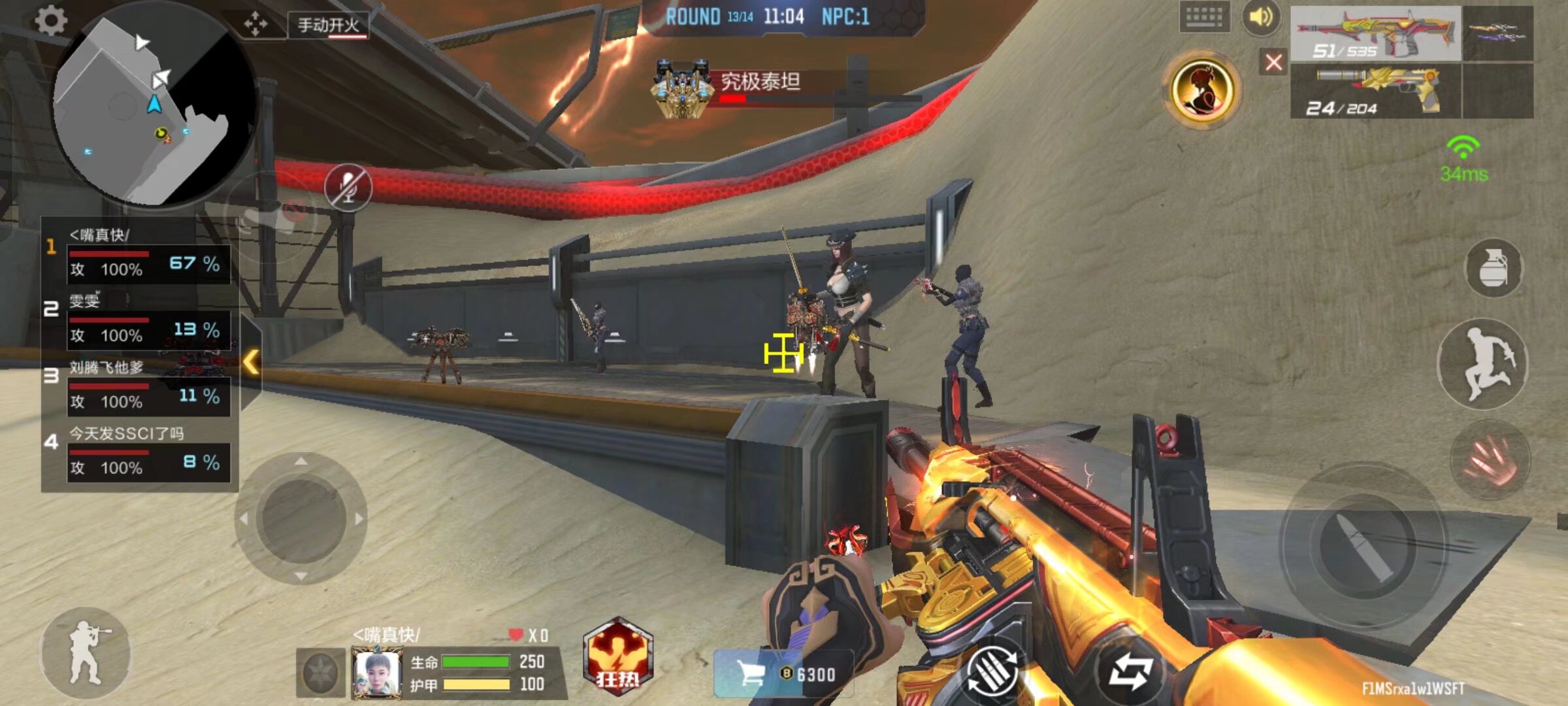 与身体控制 与身体控制