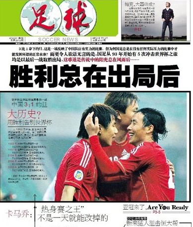 执行力的必