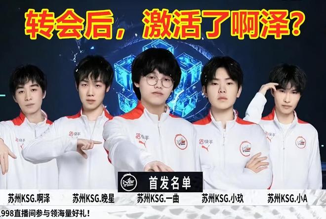 Team