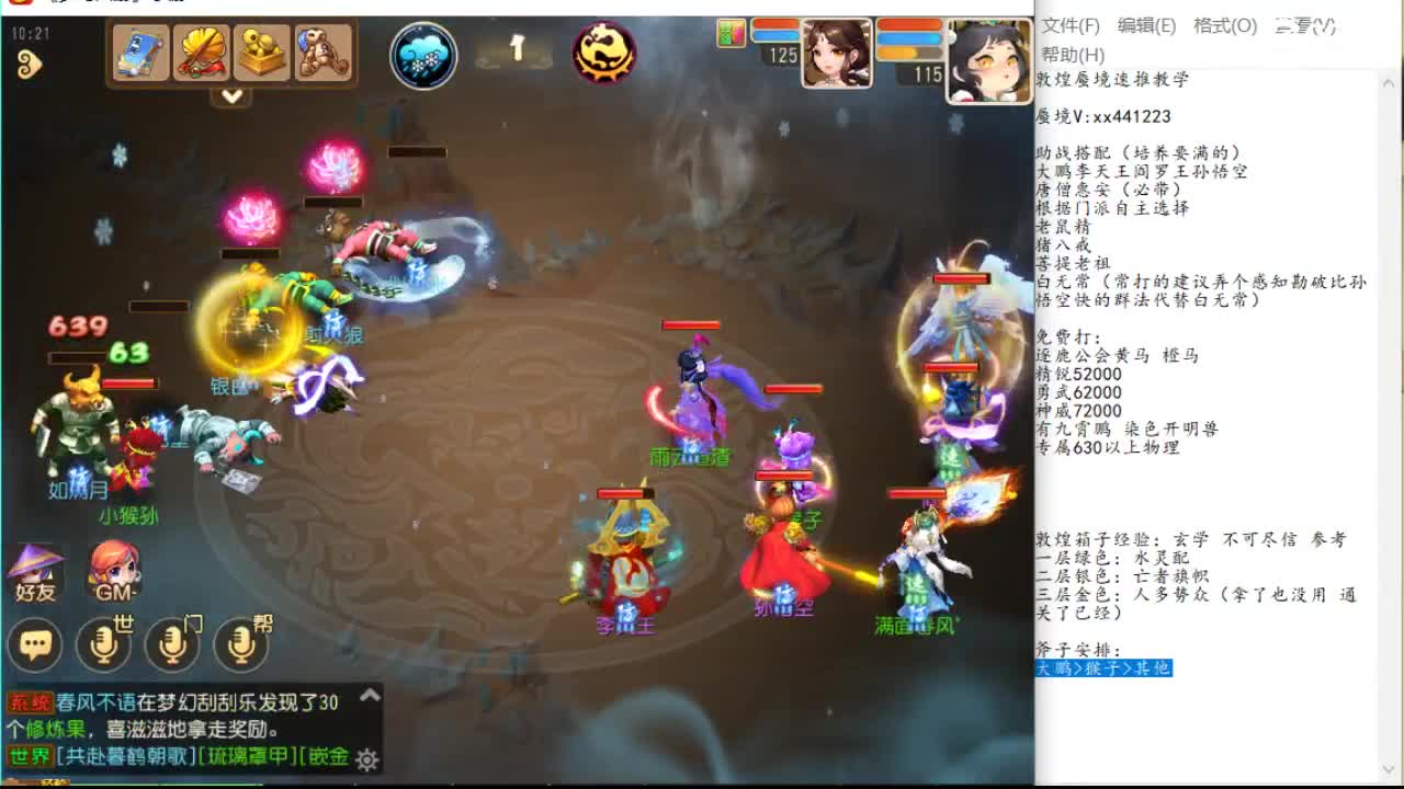 球率置于球 球率置于球