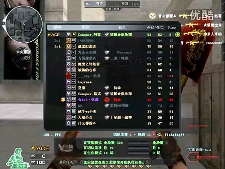 中拦截与事